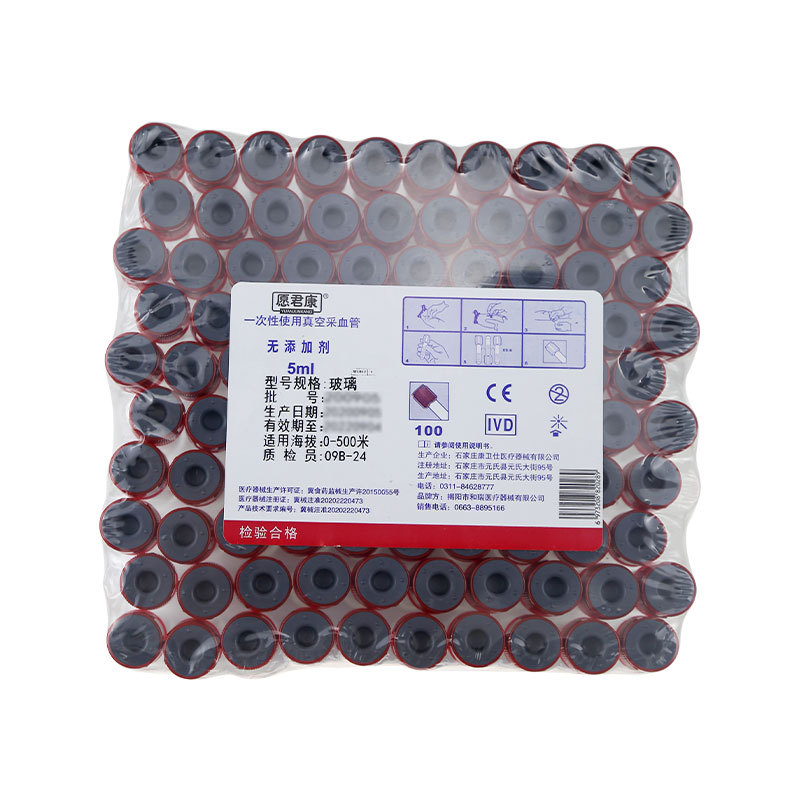50pcs Medical No Additive Plai - Medical Lab Technology reseña y precio